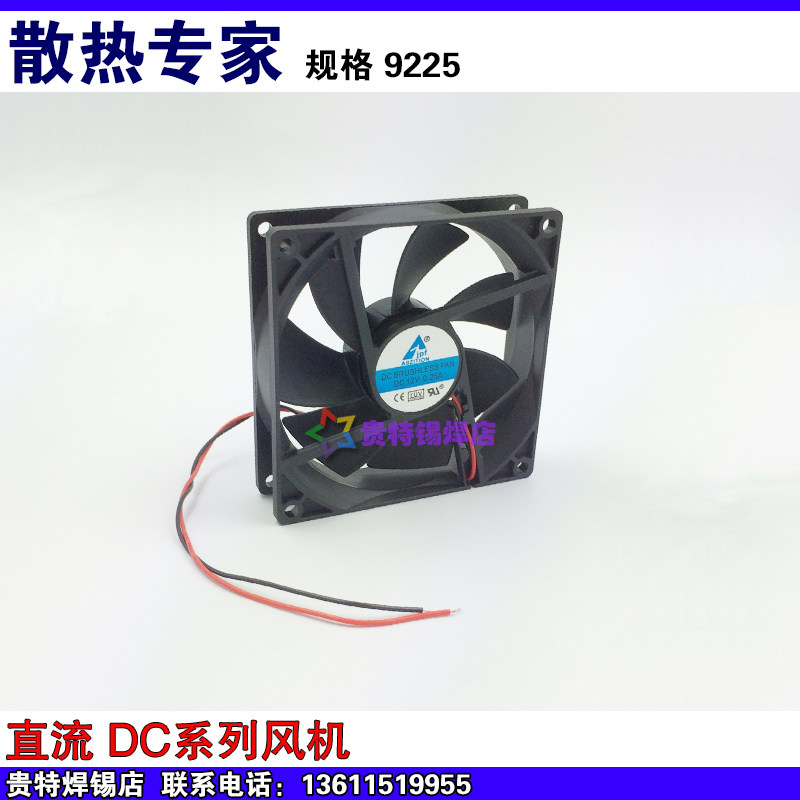 New axial fan 9225 fan 12V 24V DC fan 92*92 thick 25mm electronic cooling fan
