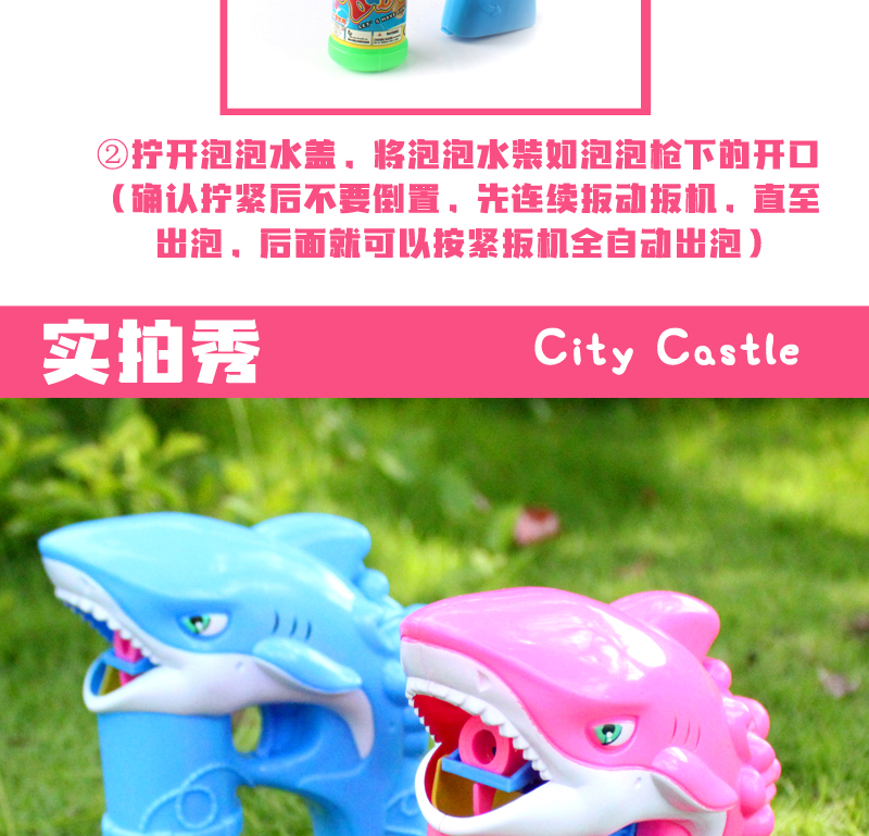 Bán buôn súng bong bóng tự động đồ chơi điện trẻ em thổi bong bóng nước lắc nhạc bong bóng máy cá heo tập trung súng bắn xốp cho bé
