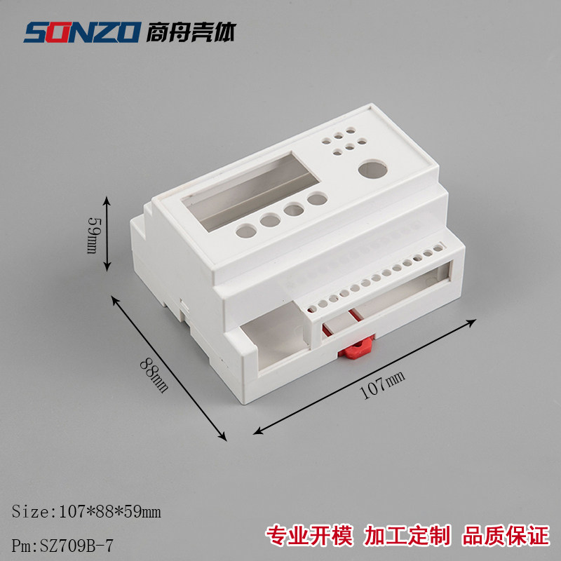 Combined electrical fire monitoring shell instrument shell 88*107*59MM