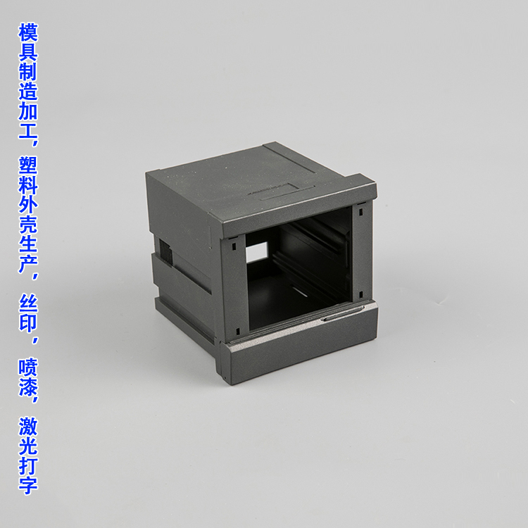 Three-phase multi-function power meter shell Cabinet mounted meter shell Plastic box Meter shell 72*72*73MM