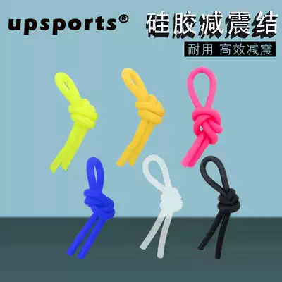 Power gene high-end imported silicone shock absorber Tennis racket shock absorber shock absorber