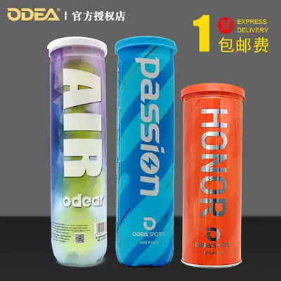 Odear Odear tennis competition training barrel tennis Passion honor boom air