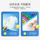 Детские мелки, безопасная водорастворимая масляная пастель для детского сада, детская художественная кисть для раннего возраста, 24 цветов, 48 цветов, можно стирать