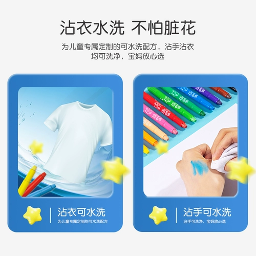 Детские мелки, безопасная водорастворимая масляная пастель для детского сада, детская художественная кисть для раннего возраста, 24 цветов, 48 цветов, можно стирать