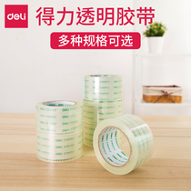 Del 30203 transparent sealing tape 6cm 4 8cm transparent tape packing tape packing tape sealing tape sealing tape large roll Taobao express tape sealing tape