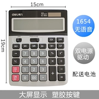 (Без voice) Серебряный серый 1654