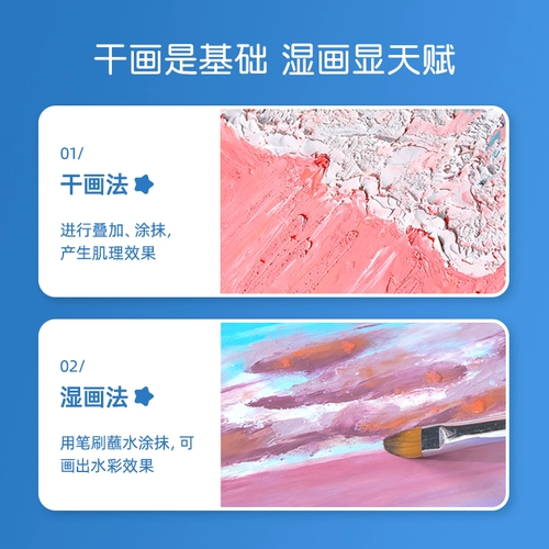 Детские мелки, безопасная водорастворимая масляная пастель для детского сада, детская художественная кисть для раннего возраста, 24 цветов, 48 цветов, можно стирать