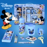 Дисней, канцтовары, детский комплект, детская подарочная коробка для школьников, набор подходит для мужчин и женщин для детского сада, подарок на день рождения
