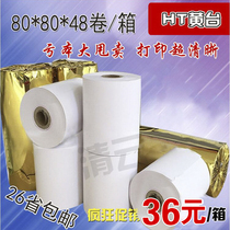 Cash register paper 80x80 thermal printing paper 80mm kitchen order treasure queuing machine printing paper supermarket small ticket paper