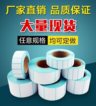  Thermal Self-adhesive label Barcode Printing Sticker 100 80 70 60 50 40 30 20 Logistics label paper