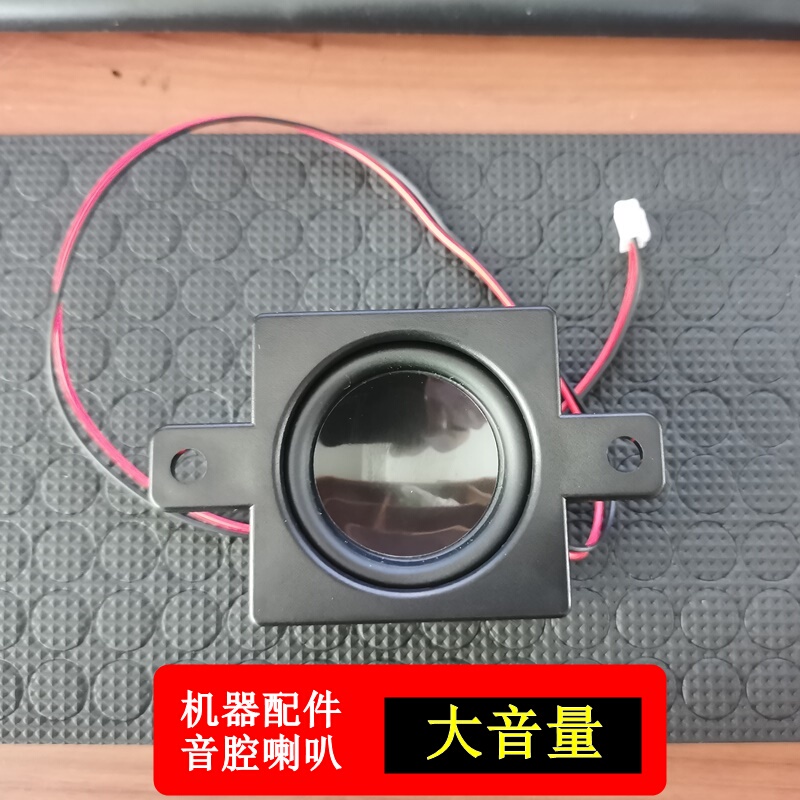 3-5 Watt Speaker Audio System Small Speaker Machine Box Accessories Advertising Machine Passive High Volume Loudspeaker Speaker Box