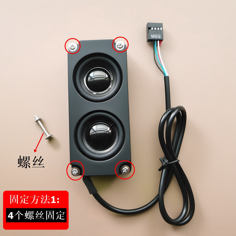 Desktop Computer Case Built-In 9-Pin USB Audio High-Volume Speaker Sound Card Motherboard Speaker Subwoofer