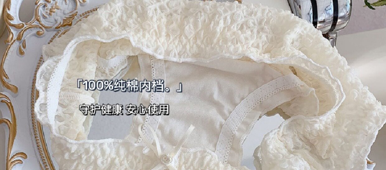 精选88折 奶油泡芙内裤女夏季薄款蕾丝边性感纯欲少女可爱纯棉裆详情12