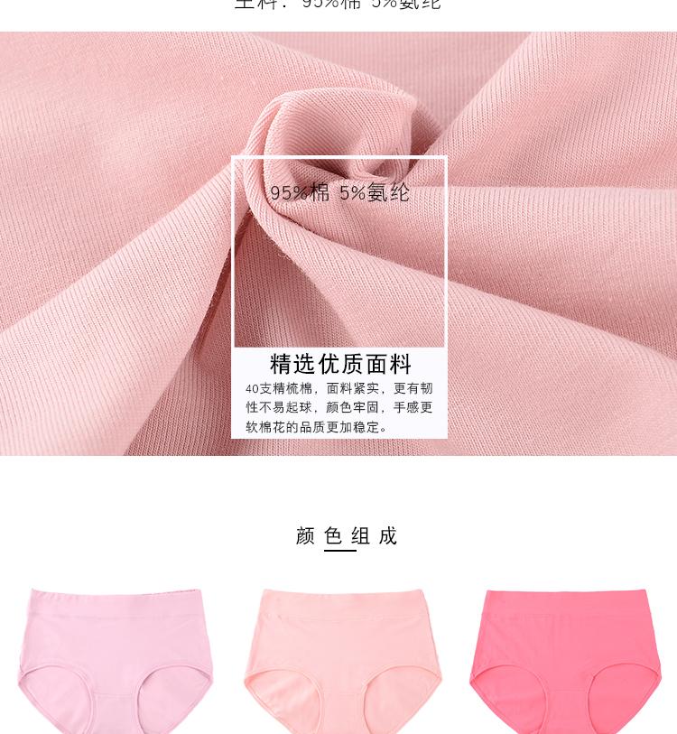 Quần lót nữ bông giữa thắt lưng kích thước lớn bông vải cotton chất béo mm tam giác sinh viên phụ nữ da đen của đồ lót bán buôn