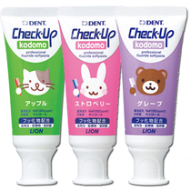Lion King caries Coffey childrens baby toothpaste 60g can swallow anti-caries to stain bad breath fluorine-containing strawberry apple grape