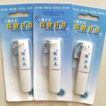 The doctors health toothpicks can be reused without hurting the gums to prevent calculus. Buy 20