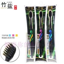 LG bamboo salt dazzling black dense soft toothbrush Korea imported bristles small head soft hair anti-gingival acid cold sensitive