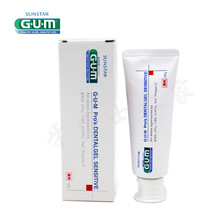 Japan imported GUM periodontal maintenance anti-allergic gel toothpaste sore root oral cleaning gums