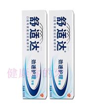 Comfort up to speed care toothpaste 120g repair teeth quick effect to relieve tooth pain to smell clear breath fluorine