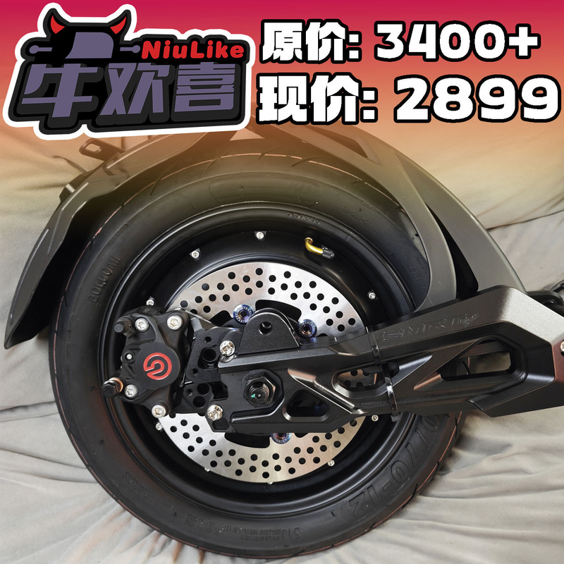 10/ 12inch Rear Wheel Set Smrt Flat Fork Foton Motor Ninebot Mz Niu Nxt/Fx Wind Speed Extreme Core Ae5