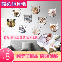 Cat house cat coffee shop pet shop diy decoration picture frame Photo Wall photo wall creative pet photo ornaments