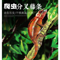 Reptile box Rainforest type landscape decoration Lizard Chameleon climbing high simulation thick rattan oversized 195cm