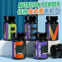 Reptile Tortoise Palace lizard Horned Frog Tortoise Calcium supplement Vitamin electrolyte Comprehensive nutrition powder