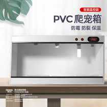 Reptile box Turtle feeding box PVC lizard tortoise insulation box Pet intelligent temperature control climbing pet box assembly climbing cylinder