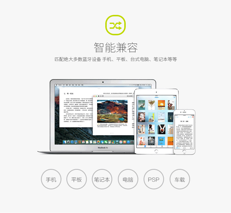 漫步者 W800BT 立体声头戴无线耳机 30天免费试用 图14