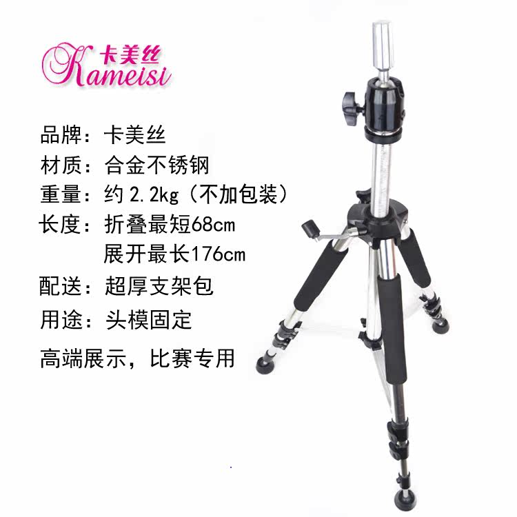 Accessoires pour perruques - Ref 228803 Image 6