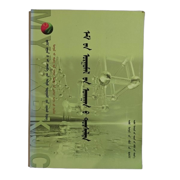 Authentic Books | Authentic Book Collection of Origami Designs with Real Photos, Same-Day Shipping? ?He And?Buren Dala?