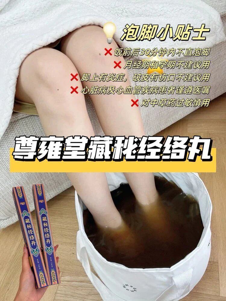 Ноги мешки ванной None AKAW