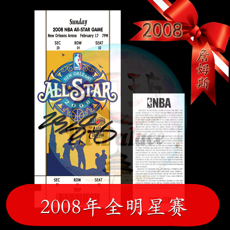 2008 All-Star Game 2016 Finals MVP Signature Ball Ticket LeBron James Signature