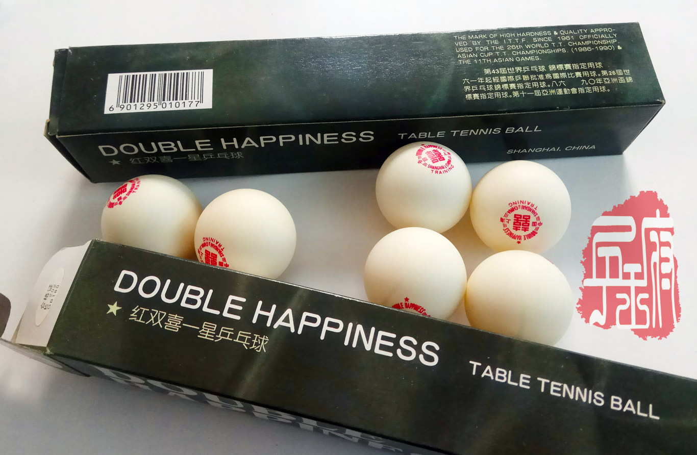 Old red double happiness 38mm table tennis 95 years red double happiness 38mm small ball 38mm table tennis collection available