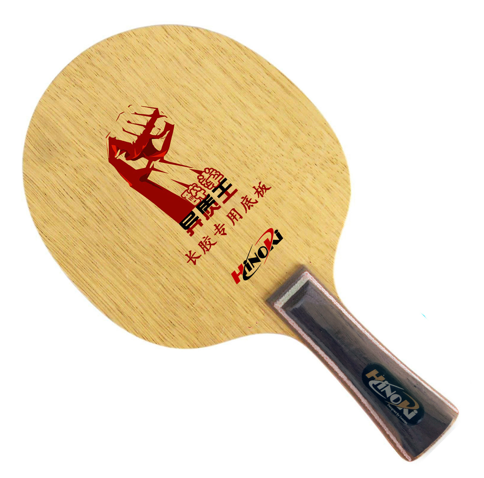 Swedish Henoke long rubber special base plate double-sided heterogeneous single carbon 6-layer long rubber base plate strange Pat Wang Taiji