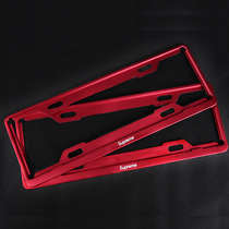 Chao brand car license plate frame stainless steel license plate side frame universal modified car exterior decoration accessories detachable