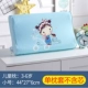 Vỏ gối cao su cho trẻ em Bộ nhớ đệm cao su Thái Lan Vỏ gối 30x50 Cotton Baby 44x27x6 Cartoon Cotton