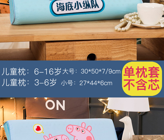 Vỏ gối cao su cho trẻ em Bộ nhớ đệm cao su Thái Lan Vỏ gối 30x50 Cotton Baby 44x27x6 Cartoon Cotton gối hơi cao cấp