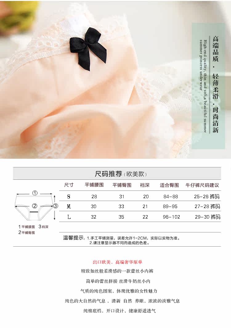 Slip jeunesse sexy en soie Ice - Ref 642401 Image 8