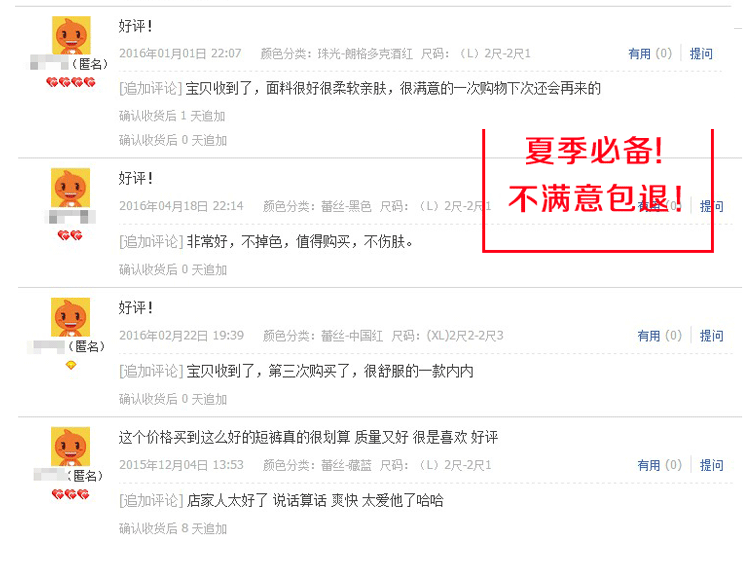 Slip jeunesse sexy en nylon - Ref 640009 Image 17