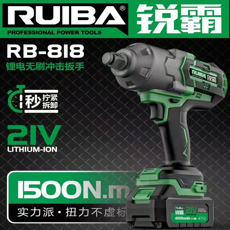 Sharp Bully Electric Screwdriver Oversize Torque Brushless Plate Hand Germany Heavy Pneumatic Wrench Steam Repair Tower Hoist Screw Disassembly Tool