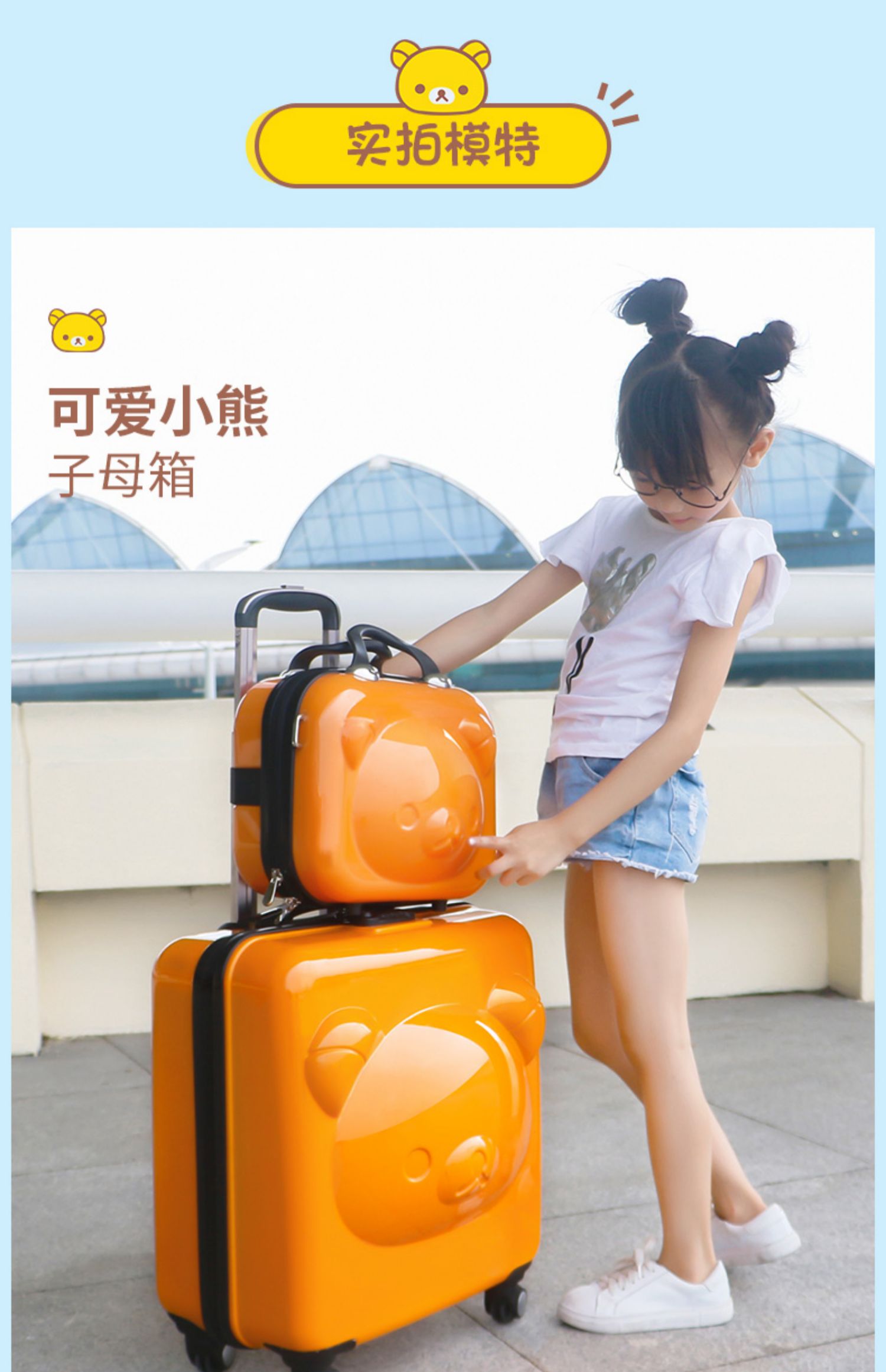 Trẻ em vali nam 18 inch gấu phim hoạt hình xe đẩy trường hợp nhỏ 20 dễ thương nội trú hộp da vali nữ - Va li vali giá rẻ