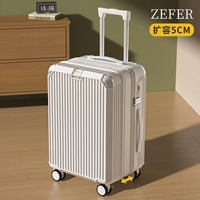 Простая версия с расширяемой застежкой-молнией белого цвета.