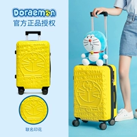 Желтая модель рельефа (Doraemon подлинная)