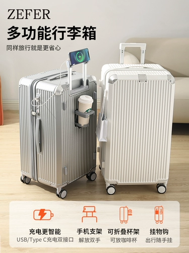 Вместительный и большой чемодан для мальчиков, прочная тележка с зарядкой, 30 дюймов