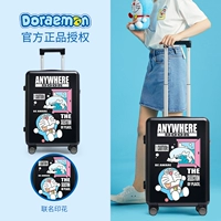 Любая дверь (Doraemon искренняя)