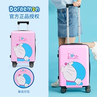 Сладкая модель (Doraemon искренняя)