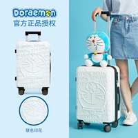Белая модель помощи (Doraemon подлинная)