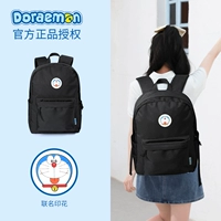 Черный (местная семья Дораемон)