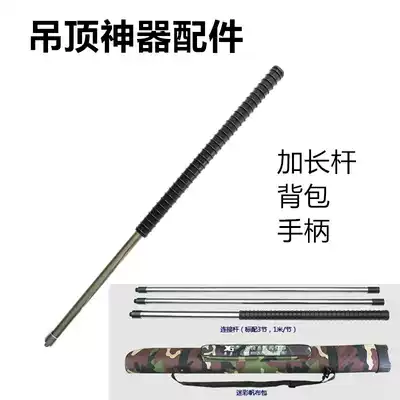 Suspended ceiling artifact extension rod stainless steel original nail gun gun gun nail packaging